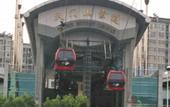 Туры в отель Atour Hotel (Zhangjiajie Yongding District Tianmenshan Cableway Station)