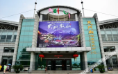 Туры в отель Atour Hotel (Zhangjiajie Yongding District Tianmenshan Cableway Station)