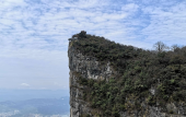 Туры в отель Atour Hotel (Zhangjiajie Yongding District Tianmenshan Cableway Station)