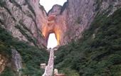 Туры в отель Atour Hotel (Zhangjiajie Yongding District Tianmenshan Cableway Station)