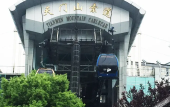 Туры в отель Atour Hotel (Zhangjiajie Yongding District Tianmenshan Cableway Station)