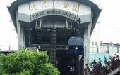 Туры в отель Atour Hotel (Zhangjiajie Yongding District Tianmenshan Cableway Station)