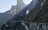 Туры в отель Atour Hotel (Zhangjiajie Yongding District Tianmenshan Cableway Station)
