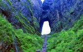 Туры в отель Atour Hotel (Zhangjiajie Yongding District Tianmenshan Cableway Station)