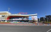 Туры в отель Atour Hotel, West Lake Road, Changchun Automobile Kai District