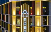 Туры в отель Atour Hotel, West Lake Road, Changchun Automobile Kai District