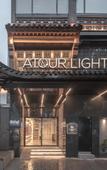 Туры в отель Yitel Collection(Nanjing Qinhuai RIver Branch)