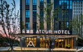 Туры в отель Atour Hotel  of  Chongqing Middle Road  North Railway  Station