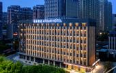 Туры в отель Atour Hotel  of  Chongqing Middle Road  North Railway  Station