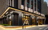 Туры в отель Atour Hotel  of  Chongqing Middle Road  North Railway  Station