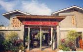Туры в отель House of Passion Amphawa