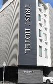 Туры в отель Trust Hotel