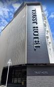 Туры в отель Trust Hotel