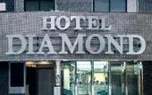 Туры в отель Hotel DIAMOND