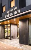 Туры в отель Sotetsu Fresa Inn Sapporo-Susukino