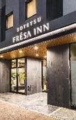 Туры в отель Sotetsu Fresa Inn Sapporo-Susukino