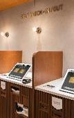 Туры в отель Sotetsu Fresa Inn Sapporo-Susukino