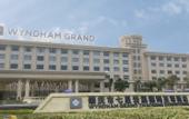 Туры в отель Wyndham Grand Zhaoqing Downtown