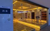 Туры в отель Wyndham Grand Zhaoqing Downtown