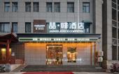 Туры в отель James Joyce Coffetel (Jinan Railway Station North Metro Station)