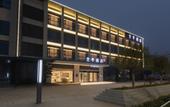 Туры в отель JI Hotel (Wuhan Hannan Xingcheng Avenue)