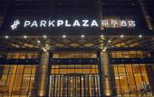 Туры в отель Liting Liaoyang Hotel