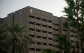 Туры в отель InterContinental Muscat