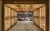 Туры в отель InterContinental Muscat