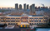 Туры в отель Atour Hotel