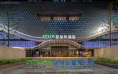 Туры в отель Citilink Hotel