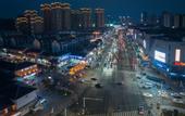 Туры в отель Atour Hotel Golden Eagle Plaza, West Lake Road, Suqian