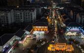 Туры в отель Atour Hotel Golden Eagle Plaza, West Lake Road, Suqian