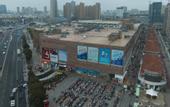 Туры в отель Atour Hotel Golden Eagle Plaza, West Lake Road, Suqian
