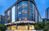 Туры в отель Atour Hotel Golden Eagle Plaza, West Lake Road, Suqian