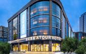 Туры в отель Atour Hotel Golden Eagle Plaza, West Lake Road, Suqian