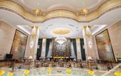 Туры в отель Qinjin International Hotel