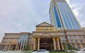 Туры в отель Qinjin International Hotel