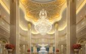 Туры в отель Qinjin International Hotel