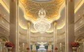 Туры в отель Qinjin International Hotel