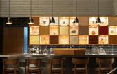 Туры в отель Genji Kyoto, a Member of Design Hotels