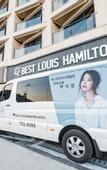 Туры в отель Best Louis Hamilton Hotel Ocean Terrace