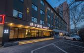 Туры в отель Orange Hotel (Beijing China-Japan Hospital University of Foreign Economics and Trade)
