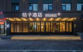Туры в отель Orange Hotel (Beijing China-Japan Hospital University of Foreign Economics and Trade)