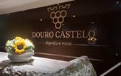 Туры в отель Douro Castelo Signature