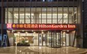 Туры в отель Hilton Garden Inn Hangzhou Xixi Zijingang