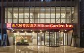 Туры в отель Hilton Garden Inn Hangzhou Xixi Zijingang