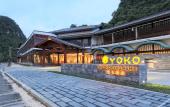 Туры в отель Hilton Quang Hanh Onsen Resort