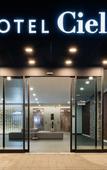 Туры в отель Hotel Cielo