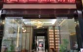 Туры в отель Magnotel Hotel (Dongguan Fenggang Town Yongsheng Street Walmart)
