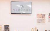Туры в отель Neocore